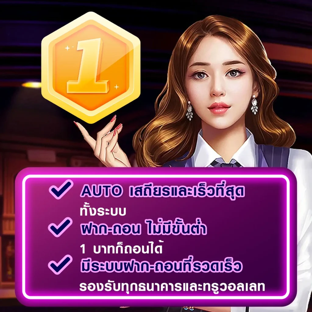 123 true download
